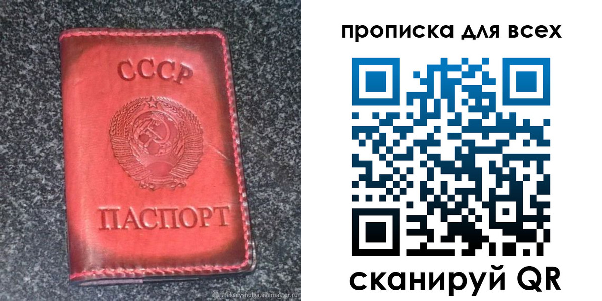 временная регистрация госуслуги в Узловой