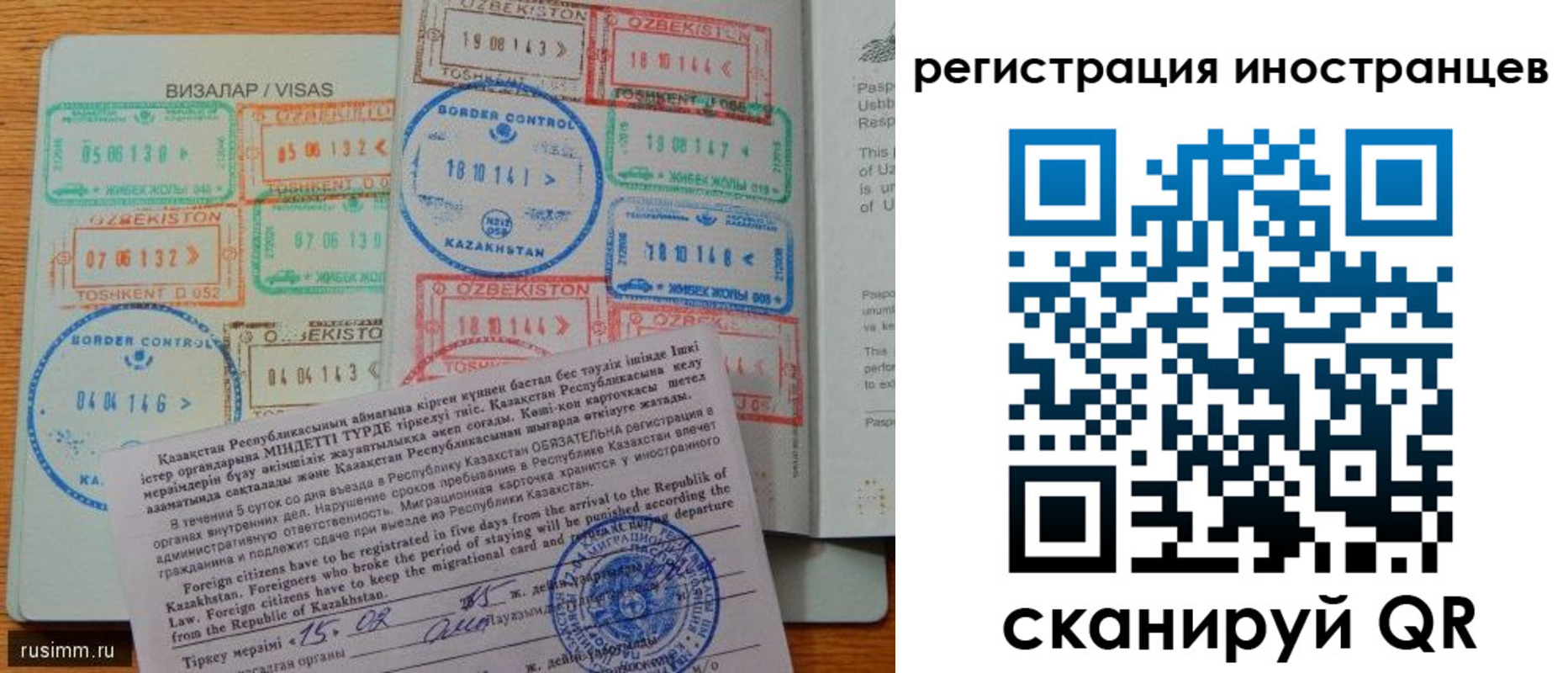 прописка гарантия в Узловой