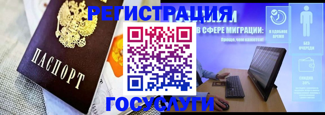 прописка поиск в Узловой